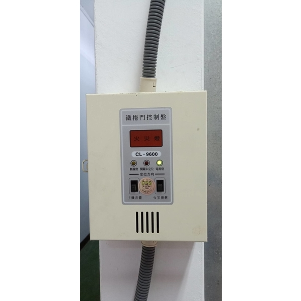 消防設備 消防設備,好其基消防工程有限公司