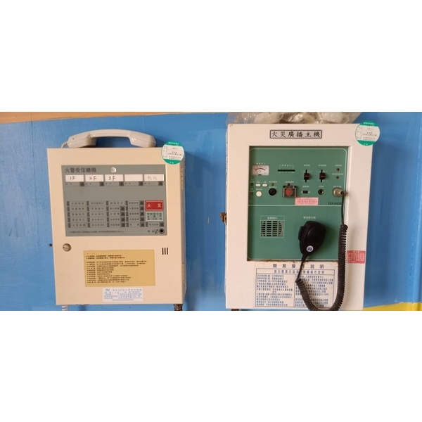 消防設備 消防設備,好其基消防工程有限公司