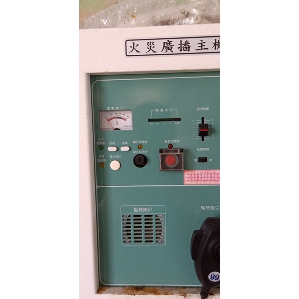 消防設備 消防設備-好其基消防工程有限公司