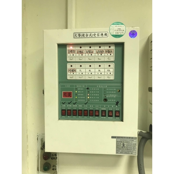 消防設備 消防設備-好其基消防工程有限公司
