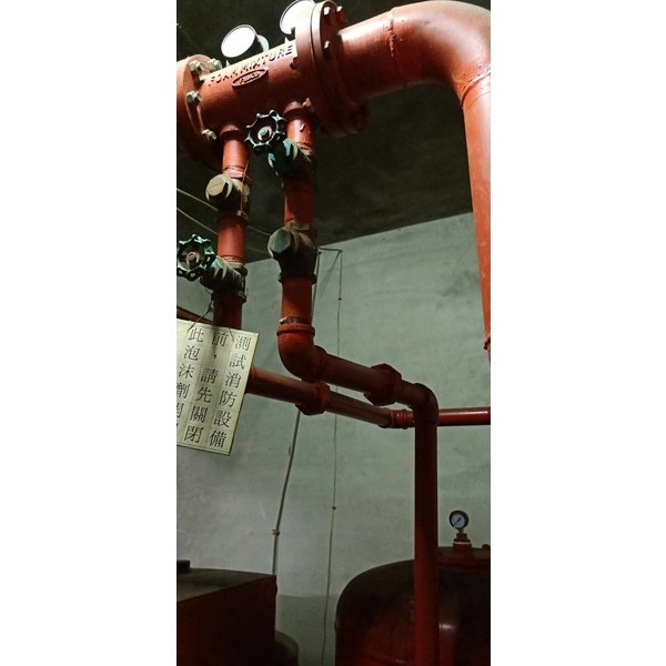 消防設備保養 消防設備保養,好其基消防工程有限公司