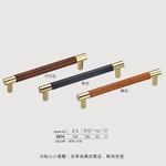 五金把手 , 億諠有限公司