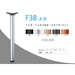 餐桌腳、櫥櫃腳 , 億諠有限公司