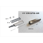 反彈式 拍門器+磁吸 , 億諠有限公司