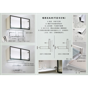 櫃體底板燈,億諠有限公司