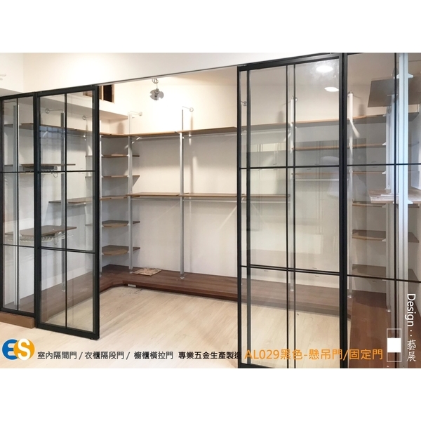AL029-黑色鋁框4片固定門+2片活動懸吊門