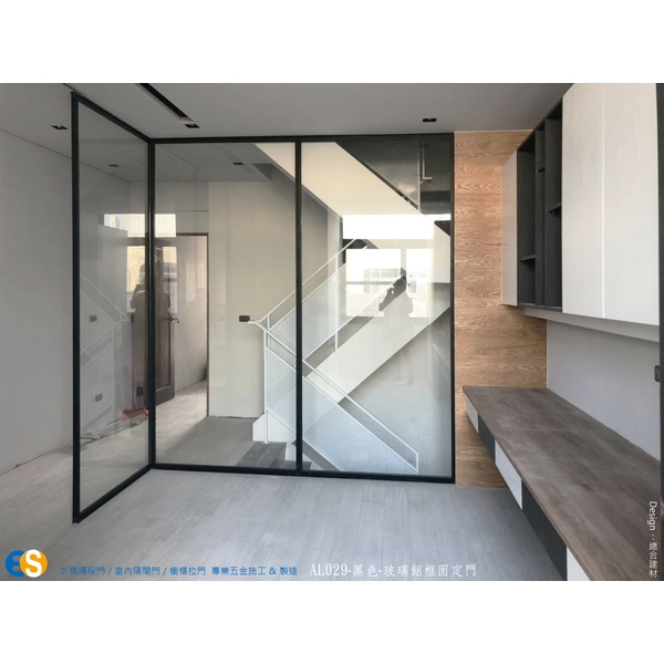 AL029-黑色鋁框緩衝吊門1片+4片固定門