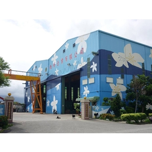 南炘 - 南炘企業有限公司