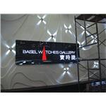 11947B - 翃藝廣告工程有限公司