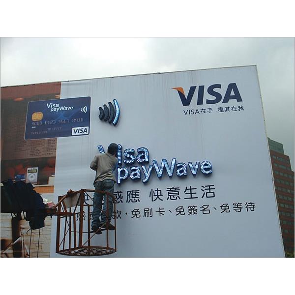 11948B,翃藝廣告工程有限公司