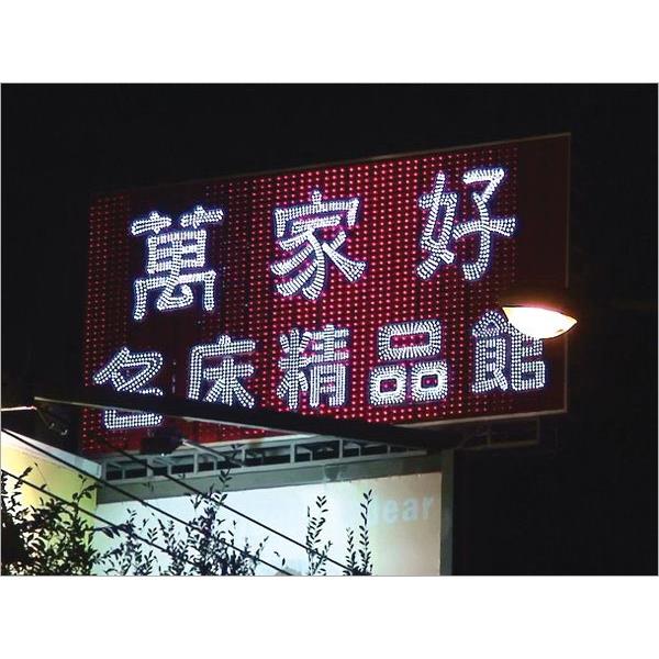 11950B,翃藝廣告工程有限公司