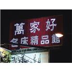 11950B - 翃藝廣告工程有限公司