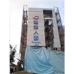 11951B - 翃藝廣告工程有限公司