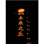 11953B - 翃藝廣告工程有限公司