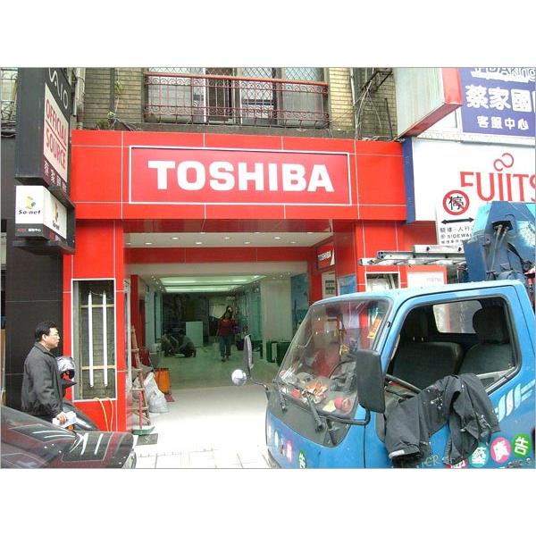 11955B,翃藝廣告工程有限公司