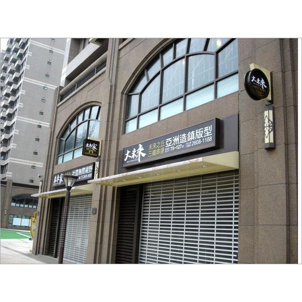 11959B,翃藝廣告工程有限公司