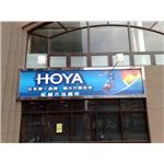 11960B - 翃藝廣告工程有限公司