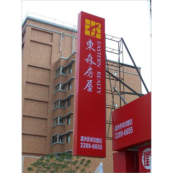 11961B,翃藝廣告工程有限公司