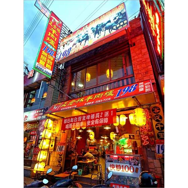 11962B,翃藝廣告工程有限公司