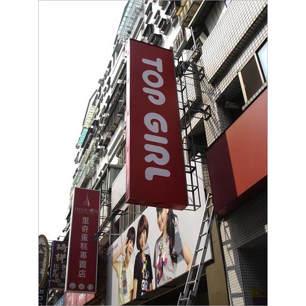 11963B,翃藝廣告工程有限公司