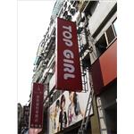 11963B - 翃藝廣告工程有限公司