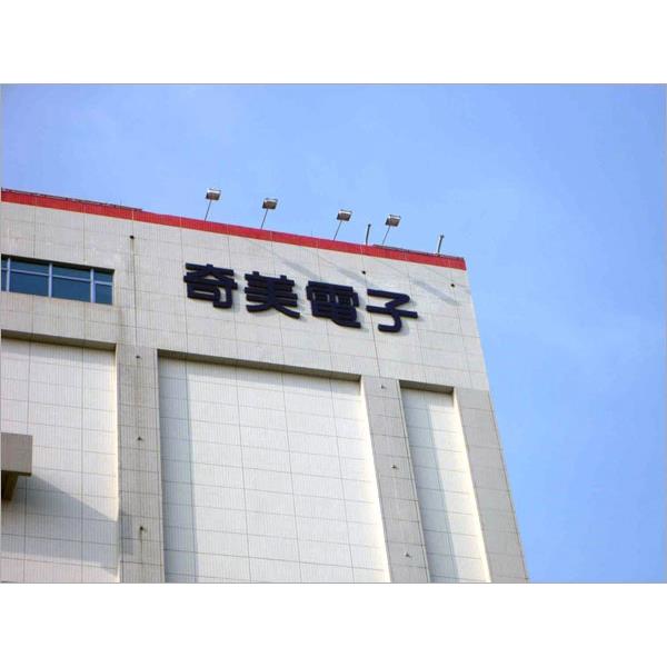 11970B,翃藝廣告工程有限公司