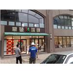 12041B - 翃藝廣告工程有限公司