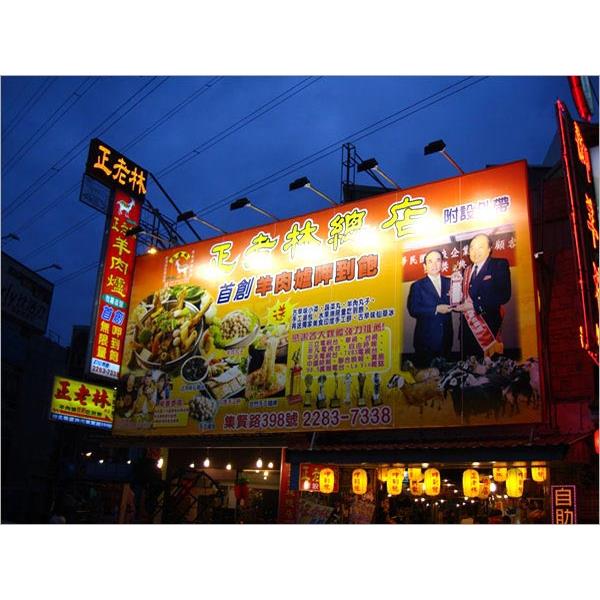 11974B,翃藝廣告工程有限公司