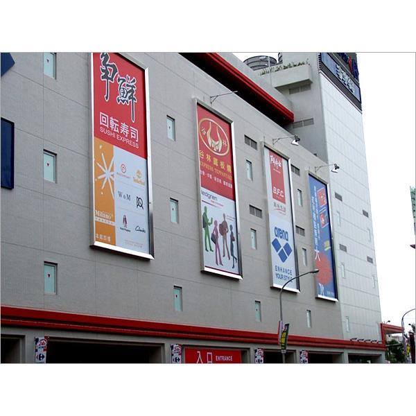 11979B,翃藝廣告工程有限公司