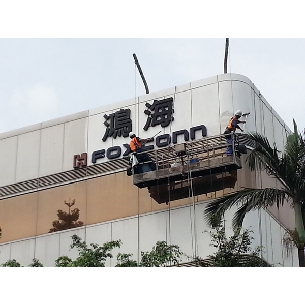 外牆清洗施工實景07,再新興業有限公司