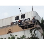 外牆清洗施工實景07 - 再新興業有限公司