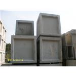 陰井 , 再興水泥製品有限公司