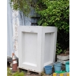 陰井A , 再興水泥製品有限公司