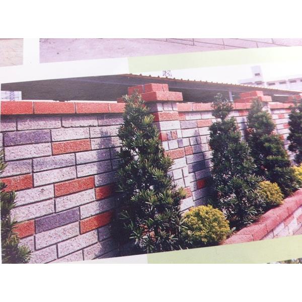 圍牆磚完成圖,再興水泥製品有限公司