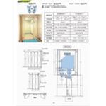 推開折門 , 鴻運達科技有限公司
