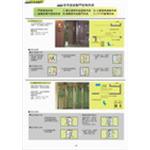 門禁管制系統.營業時間外管制系統-鴻運達科技有限公司