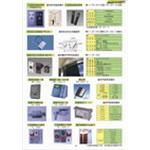 各型自動門感應控制設備 , 鴻運達科技有限公司