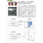 橫拉自動門 (中量級) , 鴻運達科技有限公司