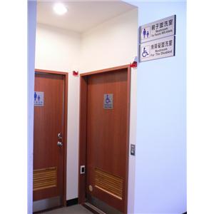 無障礙殘障廁所自動門