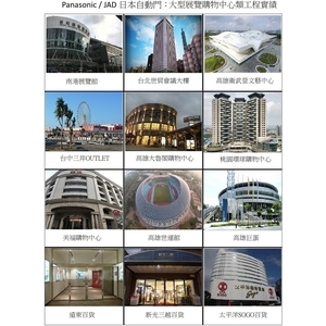 大型展覽購物中心類工程實績