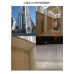 信義琢白自動門 - 鴻運達科技有限公司