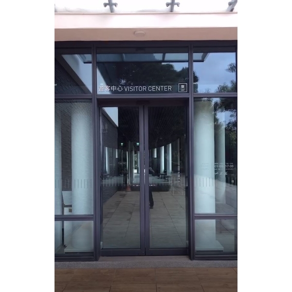 經國七海園區雙開自動門-Panasonic國際牌/JAD日本自動門,鴻運達科技有限公司