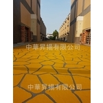 濕式紙模實績 - 中華昇揚有限公司