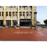 濕式紙模實績 - 中華昇揚有限公司