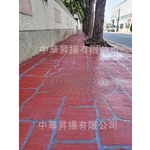 濕式紙模實績 - 中華昇揚有限公司