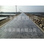 壓花紙模實績 - 中華昇揚有限公司