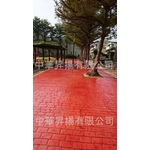 壓花紙模實績 - 中華昇揚有限公司