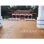 乾式紙模實績 - 中華昇揚有限公司