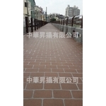 乾式紙模實績 - 中華昇揚有限公司