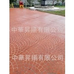 乾式紙模實績 - 中華昇揚有限公司